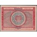 Россия СССР 10000 рублей 1921 года РСФСР, кассир Герасимов, АБ-014 (10000 Rubles 1921) P 114 : XF/aUNC