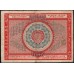 Россия СССР 10000 рублей 1921 года РСФСР, кассир Герасимов, АБ-035 (10000 Rubles 1921) P 114 : F