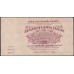 Россия СССР 25000 рублей 1921 года РСФСР, кассир Колосов, АЖ-079 (25000 Rubles 1921) P 115a : VF/XF