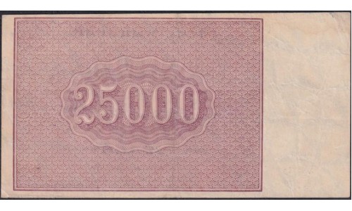 Россия СССР 25000 рублей 1921 года РСФСР, кассир Колосов, АЖ-079 (25000 Rubles 1921) P 115a : VF/XF