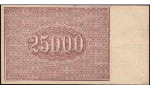 Россия СССР  25000 рублей  1921 года РСФСР, кассир Козлов, АЖ-121 (25000 Rubles 1921) P 115a : VF/XF