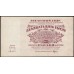 Россия СССР 25000 рублей 1921 года РСФСР, кассир Оников, серия АВ-077 (25000 Rubles 1921) P 115a : aUNC
