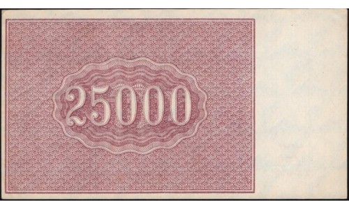 Россия СССР 25000 рублей 1921 года РСФСР, кассир Оников, серия АВ-077 (25000 Rubles 1921) P 115a : aUNC