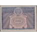 Россия СССР 5000 рублей 1921 года РСФСР, кассир Оников, Без ошибки, АА-055 (5000 Rubles 1921) P 113a : aUNC