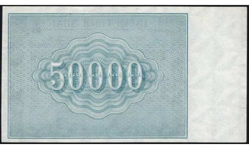 Россия СССР  50000 рублей  1921 года РСФСР, кассир Колосов, бумага белая, ГГ-077 (50000 Rubles 1921) P 116a: UNC--