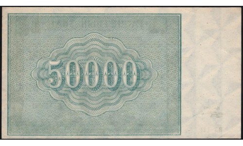 Россия СССР 50000 рублей 1921 года РСФСР, кассир Козлов, серия ВЗ-121 бумага серая, 6 (50000 Rubles 1921) P 116a: UNC-