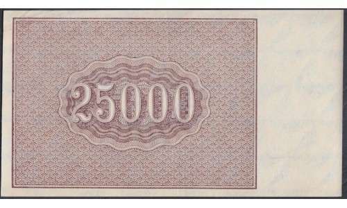 Россия СССР  25000 рублей  1921 года РСФСР, кассир Солонин (25000 Rubles 1921) P 115a: aUNC