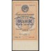 Россия СССР 1 рубль золотом 1924 года, кассир Отрезов (1 Gold Ruble 1924) P186: XF