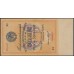 Россия СССР 1 рубль золотом 1928 года, кассир Богданов (1 Gold Ruble 1928) P 206: aUNC