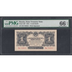 Россия СССР 1 рубль золотом 1934 года, НКФ Гринько (1 Gold Ruble 1934) P 207: UNC PMG 66