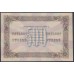 Россия СССР 500 рублей  1923 года, кассир Селлево, ЕА - 7171 (500 Rubles 1923) P 169: UNC-/UNC