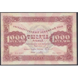 Россия СССР 1000 рублей  1923 года, кассир Порохов (1000 Rubles 1923) P 170: XF/aUNC