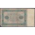 Россия СССР 5000 рублей  1923 года, кассир Козлов, ЯЭ-9151 (5000 Rubles 1923) P 171: VG
