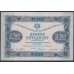 Россия СССР 250 рублей  1923 года, кассир Лошкин, АА-6045 (250 Rubles 1923) P 162: XF/aUNC