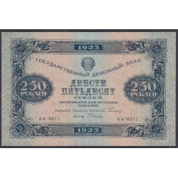 Россия СССР 250 рублей  1923 года, кассир Оников, АА-6071 (250 Rubles 1923) P 162: XF/aUNC