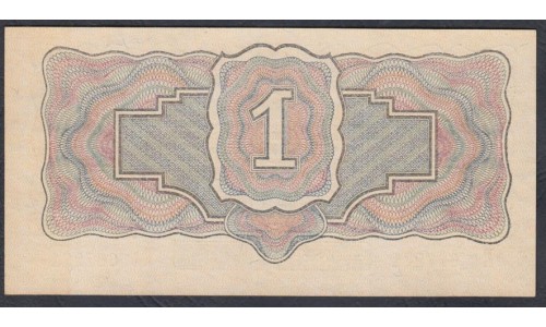 Россия СССР 1 рубль золотом 1934 года, с подписью НКФ Гринько, литеры Ее 667271 (1 Gold Ruble 1934) P 207: UNC 
