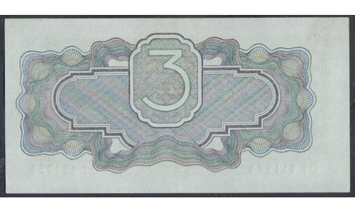 Россия СССР 3 рубля 1934, без подписи, серия ОТ 411254, пореже(USSR 3 rubles 1934, series Ot, Without signature) P 210: aUNC/UNC