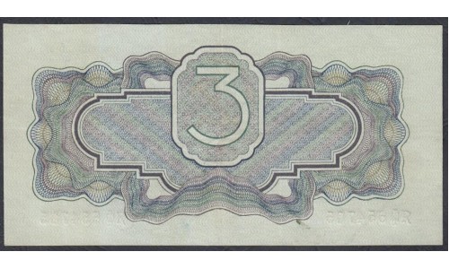 Россия СССР 3 рубля 1934, с подписью, серия Яф 654705 (USSR 3 rubles 1934, series Яф, With signature) P 209: aUNC