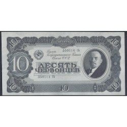 Россия СССР 10 червонцев 1937, серия 550114 СЬ (USSR 10 chervonetsev 1937, series De) P 205a : UNC-/UNC