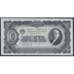 Россия СССР 10 червонцев 1937, серия 550123 СЬ (USSR 10 chervonetsev 1937, series De) P 205a : UNC