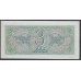 Россия СССР 3 рубля 1938, серия Са (USSR 3 rubles 1938, series Sa) P 214a : UNC