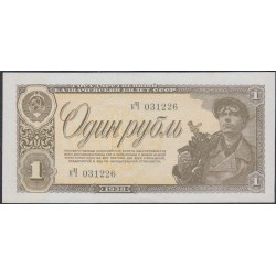 Россия СССР 1 рубль 1938, серия кЧ (USSR 1 ruble 1938, series kCH) P 213a : UNC