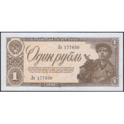 Россия СССР 1 рубль 1938, серия Лэ (USSR 1 ruble 1938, series Le) P 213a : UNC