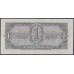 Россия СССР 1 червонец 1937, серия сЧ (USSR 1 chervonets 1937, series sCH) P 202a : UNC