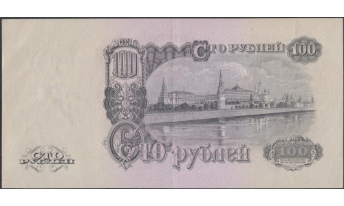 Россия СССР 100 рублей 1957 серия ЕС (USSR 100 rubles 1957 prefix EC) P 232: aUNC