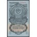 Россия СССР 5 рублей 1947, II тип, малая большая литеры (USSR 5 rubles 1947, II type, small big prefix) P 220 : UNC