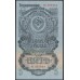 Россия СССР 5 рублей 1947, II тип, две малые литеры (USSR 5 rubles 1947, II type, both small prefix) P 220 : UNC