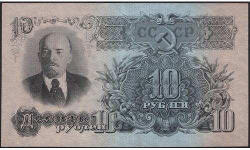 Россия СССР 10 рублей 1947, II тип, две большие литеры (USSR 10 rubles 1947, II type, both big prefix) P 225 : UNC