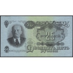 Россия СССР 25 рублей 1957, большая малая литеры (USSR 25 rubles 1957, big small prefix) P 228 : UNC