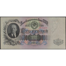 Россия СССР 100 рублей 1947 (USSR 100 rubles 1947) P 231 : aUNC