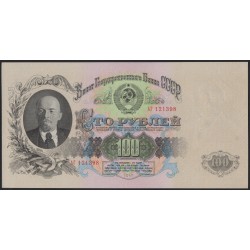 Россия СССР 100 рублей 1957 серия АА (USSR 100 rubles 1957 prefix AA) P 232 : UNC