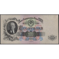 Россия СССР 100 рублей 1947 серия фД (USSR 100 rubles 1947 series fD) P 231 : UNC-