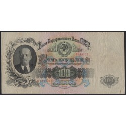 Россия СССР 100 рублей 1947 серия Эч (USSR 100 rubles 1947 series Ech) P 231 : VF