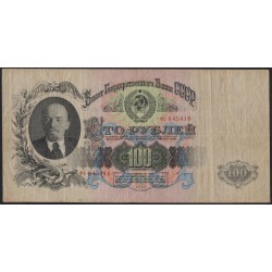 Россия СССР 100 рублей 1947 (USSR 100 rubles 1947) P 231 : VF