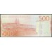 Швеция 500 крон (2016) (Sweden 500 kronor (2016)) P 73 : UNC
