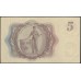 Швеция 5 крон 1963 (Sweden 5 kronor 1963) P 50b : UNC