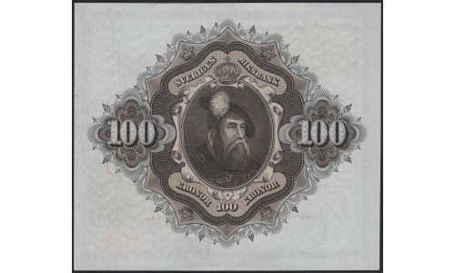 Швеция 100 крон 1957 (Sweden 100 kronor 1957) P 45c : UNC