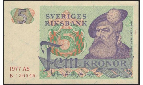 Швеция 5 крон 1977 (Sweden 5 kronor 1977) P 51c : UNC