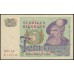 Швеция 5 крон 1977 (Sweden 5 kronor 1977) P 51c : UNC