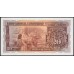 Сан-Томе и Принсипи 20 эскудо 1958 года (Saint Thomas and Prince 20 escudos 1958) P 36a(1) : UNC