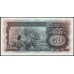 Сан-Томе и Принсипи 50 эскудо 1958 года (Saint Thomas and Prince 50 escudos 1958) P 37a : UNC