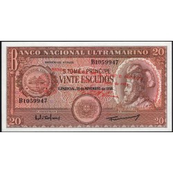 Сан-Томе и Принсипи 20 эскудо 1958 (1976) (Saint Thomas and Prince 20 escudos 1958 (1976)) P 44a(1) : UNC