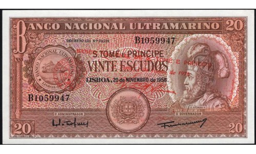 Сан-Томе и Принсипи 20 эскудо 1958 (1976) (Saint Thomas and Prince 20 escudos 1958 (1976)) P 44a(1) : UNC