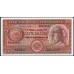 Сан-Томе и Принсипи 20 эскудо 1958 (1976) (Saint Thomas and Prince 20 escudos 1958 (1976)) P 44a(1) : UNC