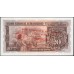 Сан-Томе и Принсипи 20 эскудо 1958 (1976) (Saint Thomas and Prince 20 escudos 1958 (1976)) P 44a(1) : UNC