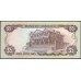Ямайка 5 долларов 1991 (Jamaica 5 Dollars 1991) P 70d: UNC